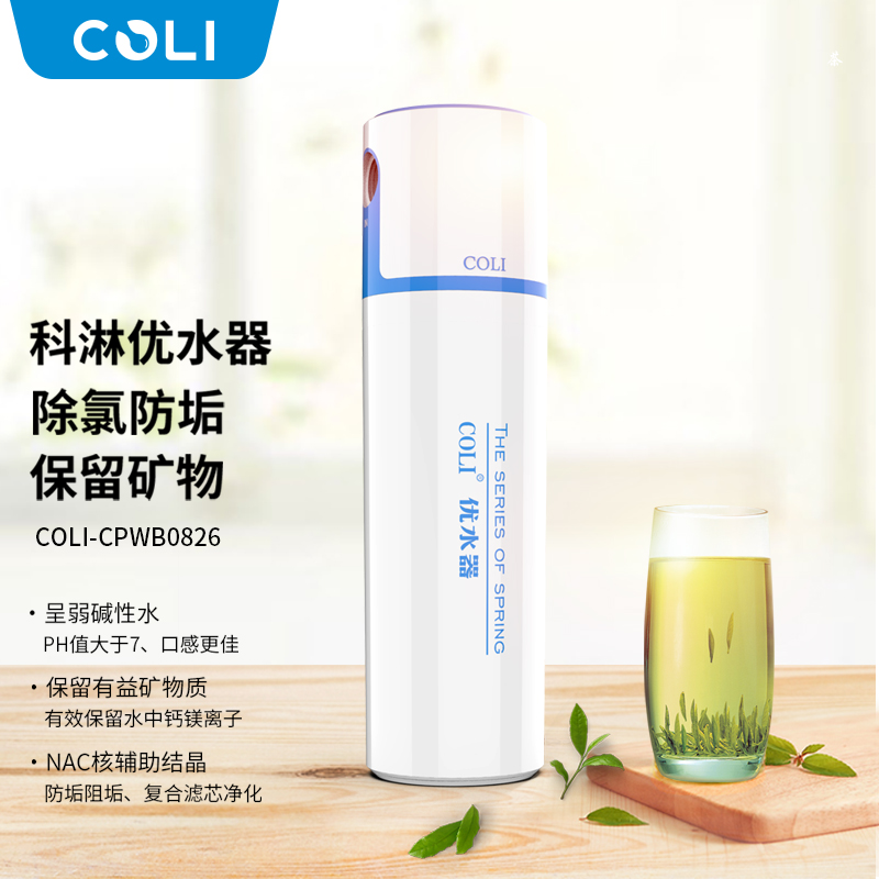 净水器圈套多，我们若何选购净水器?