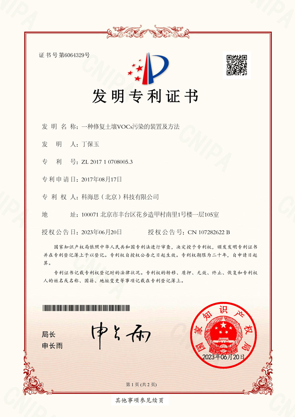 J9集团(china)官网